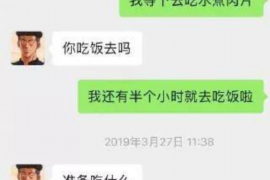 东平遇到恶意拖欠？专业追讨公司帮您解决烦恼