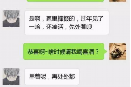 东平专业要账公司如何查找老赖？