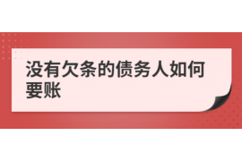 东平专业催债公司的市场需求和前景分析